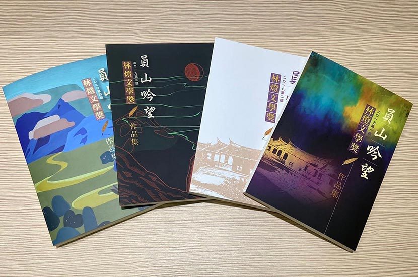 literature_awards